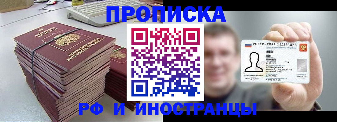 регистрация для школы в Раменском